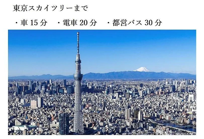 Hotel Asian Color (Adults Only) Tokyo 0*,  Japan