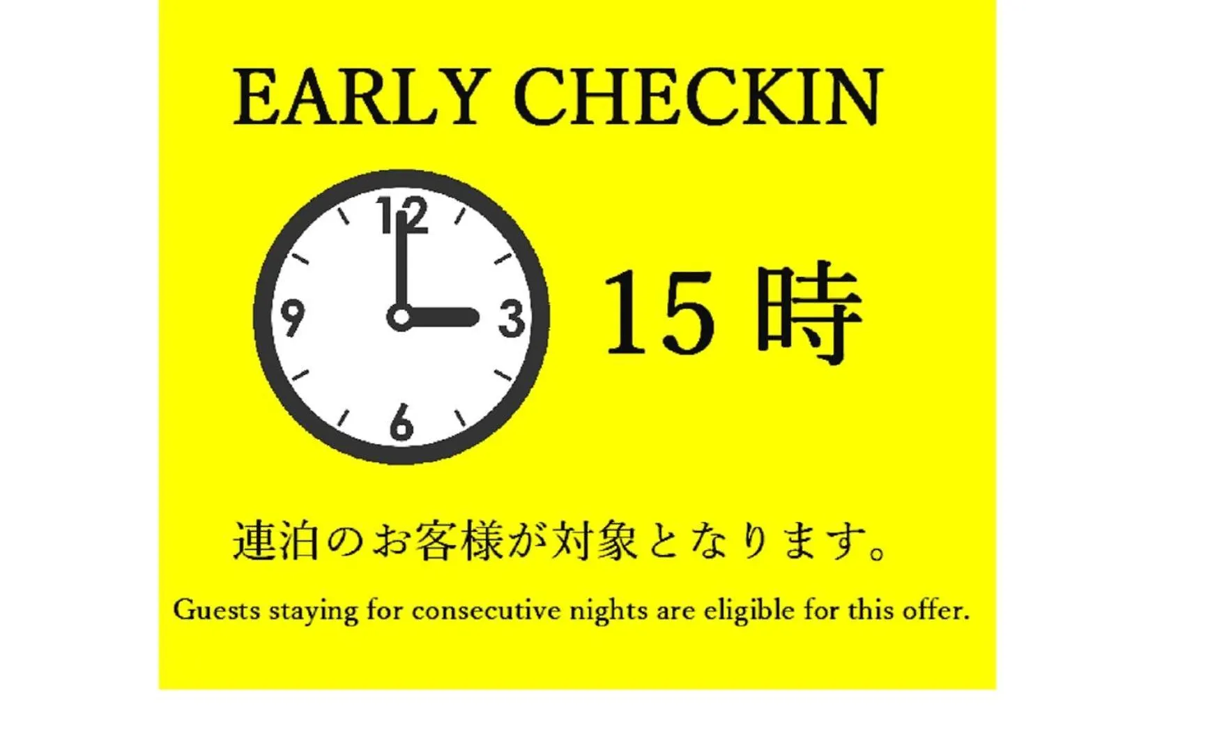 Love hotel Hotel Asian Color (Adults Only) Tokyo