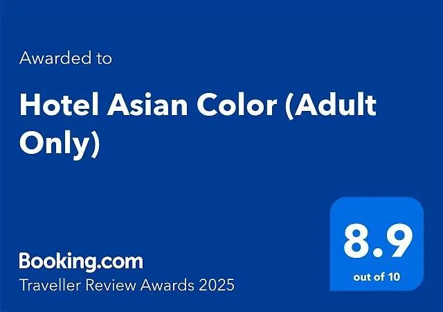 טוקיו Hotel Asian Color (Adults Only)