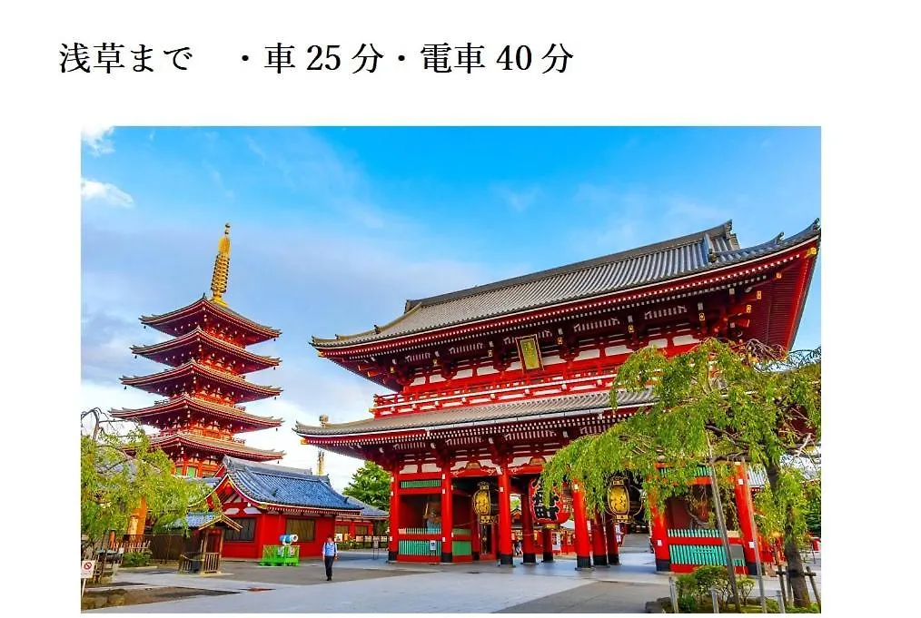 ホテル アジアンカラー 東京都