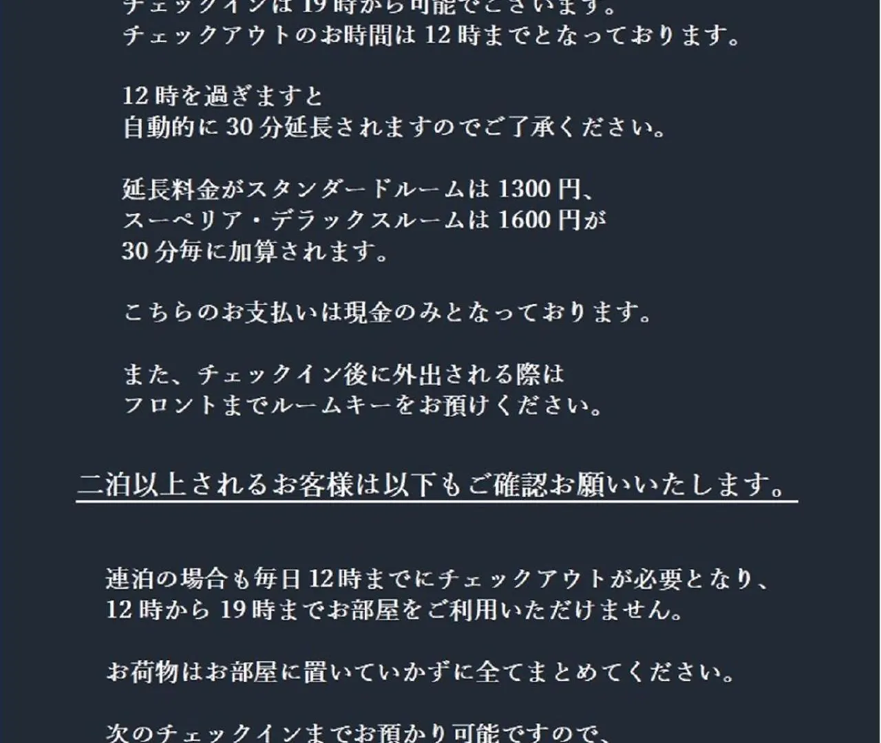 ラブホテル ホテル アジアンカラー 東京都